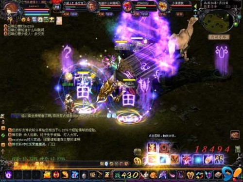 魔域手游变态版：复刻经典玩法，畅享热血PK激情！快来下载体验